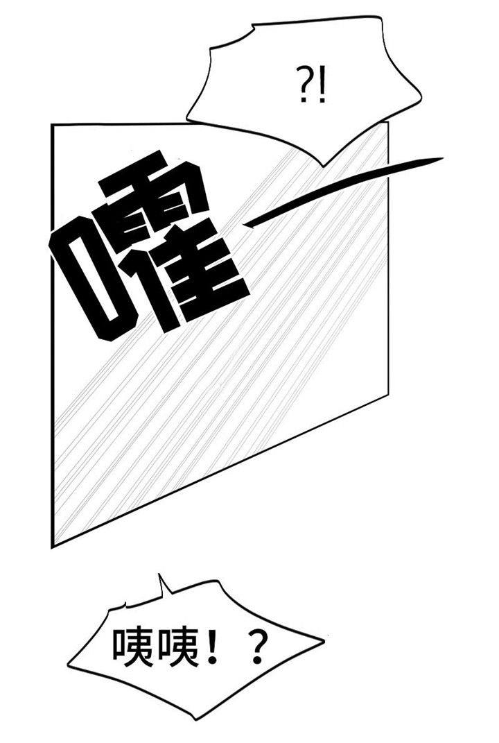第17章：害怕吗5