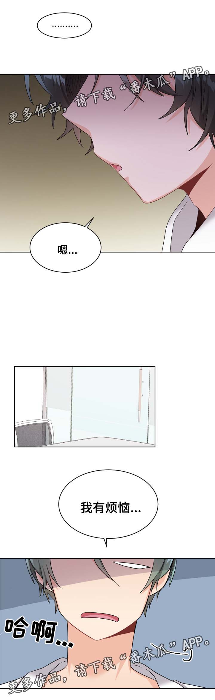 第30章：黑市1
