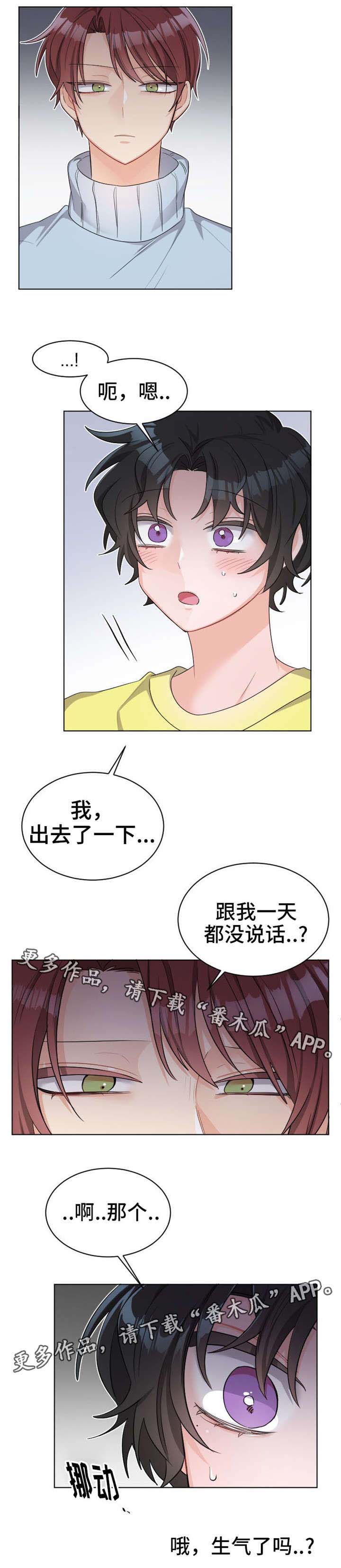第27章：对不起7