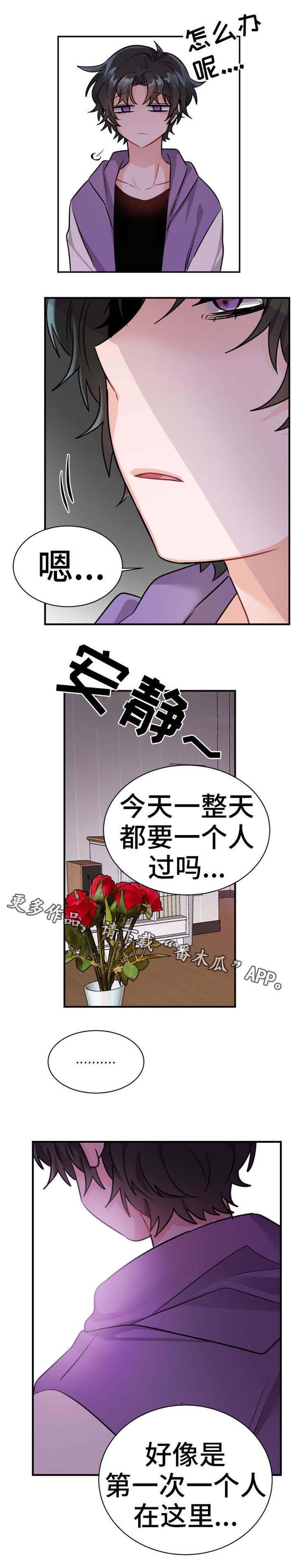 第12章：加班3