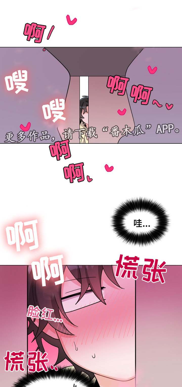 第38章：现实冲击5
