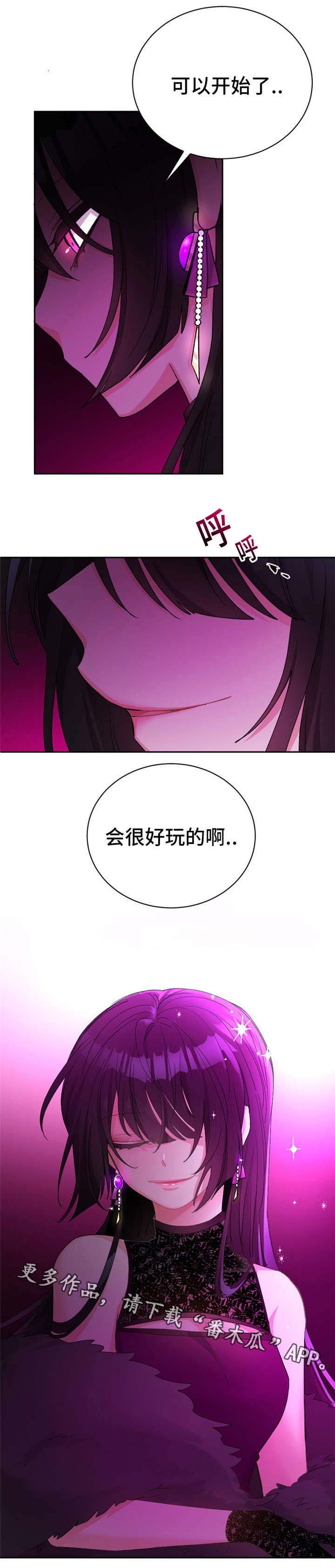 第20章：我的特长3