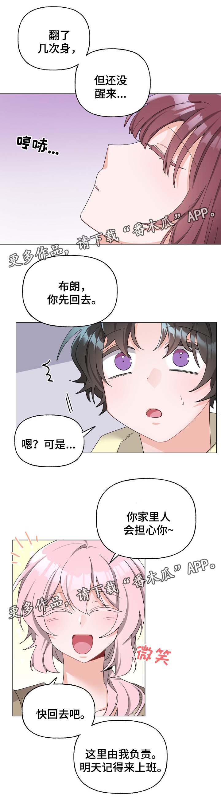 第40章：孤独3
