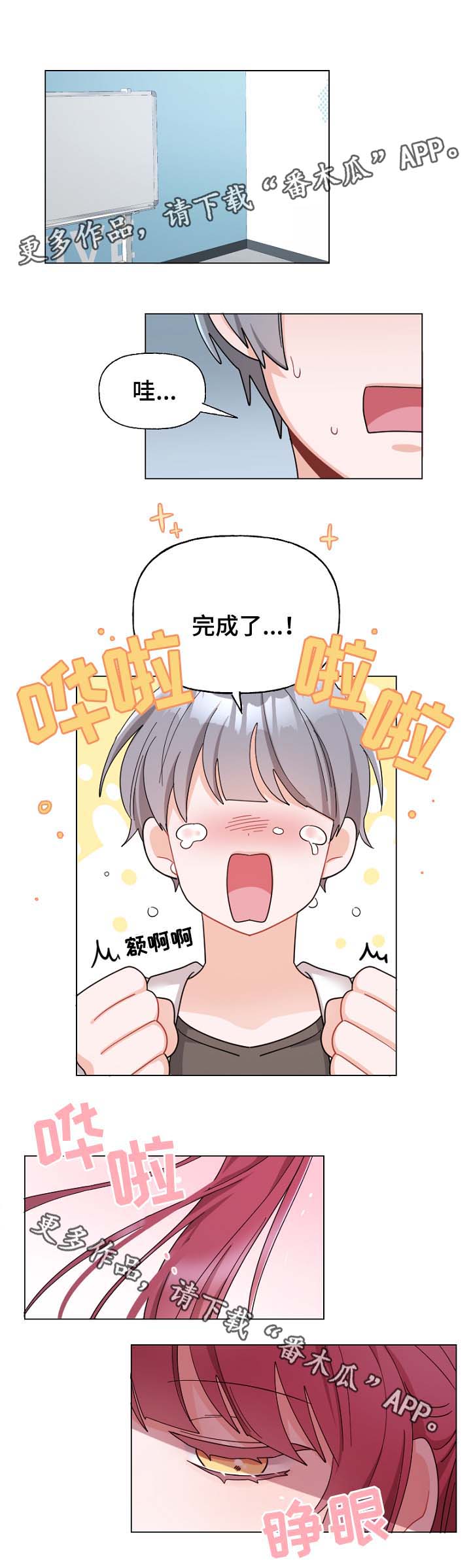 第36章：活动2