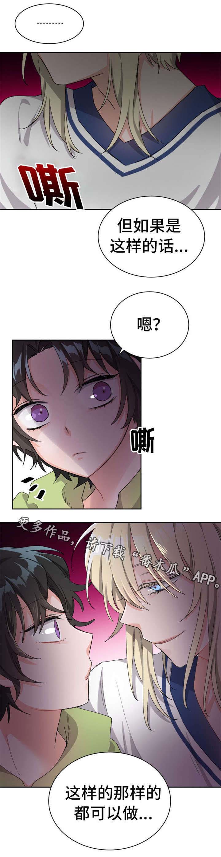 第19章：任何事4