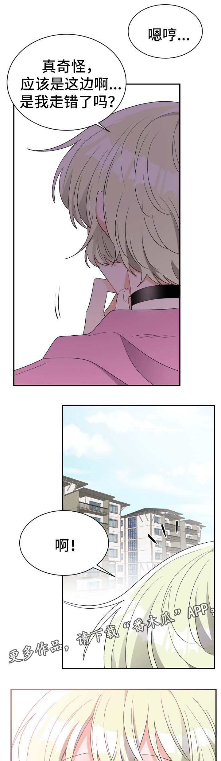 第48章：有客上门3