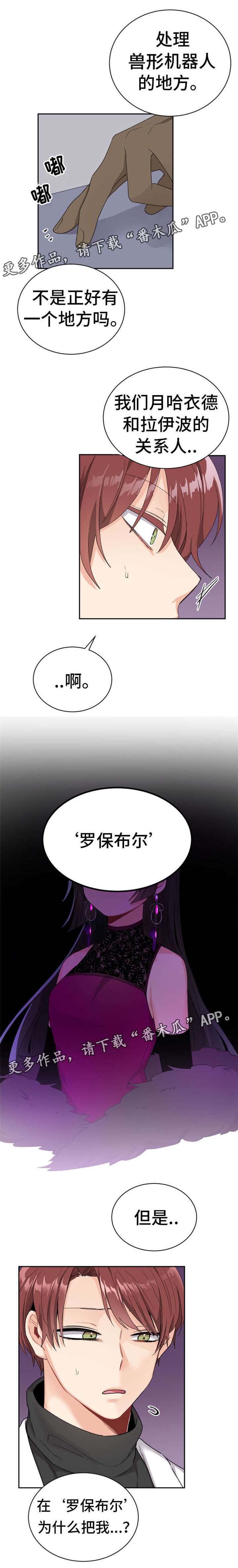 第17章：害怕吗10