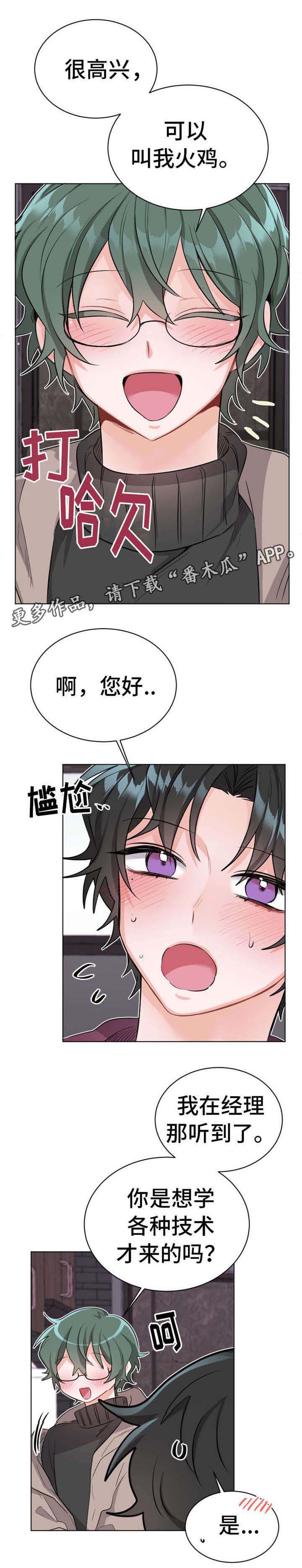 第26章：手1