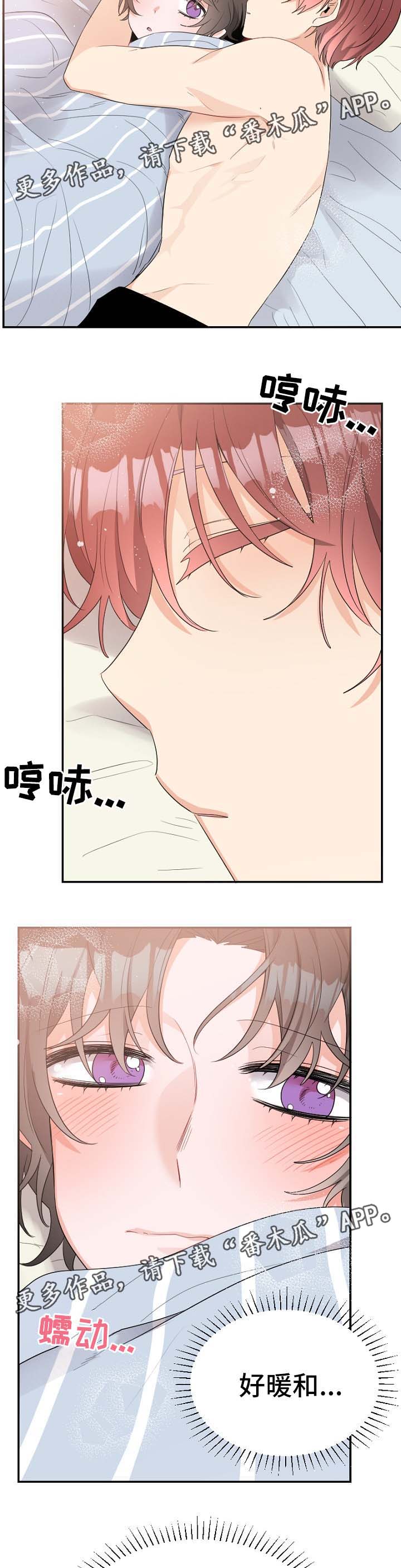 第48章：有客上门1
