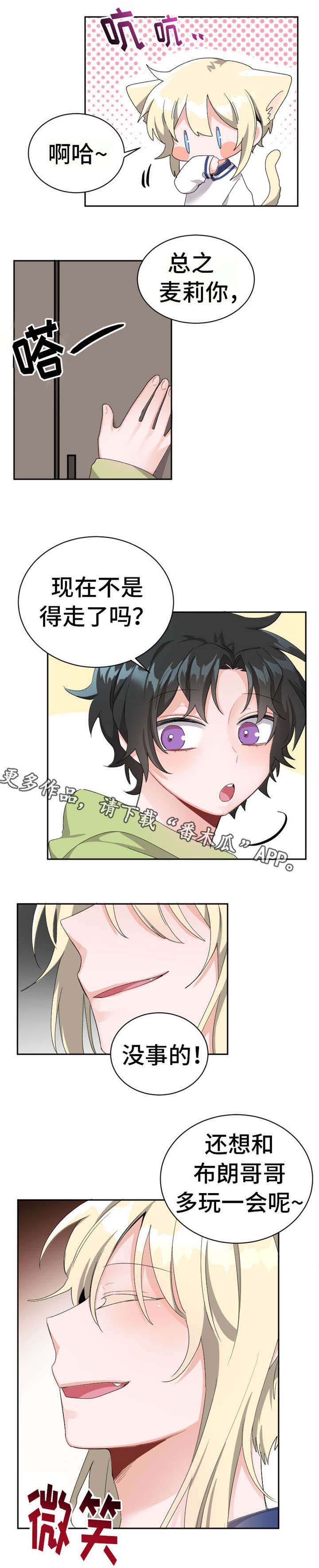 第19章：任何事1