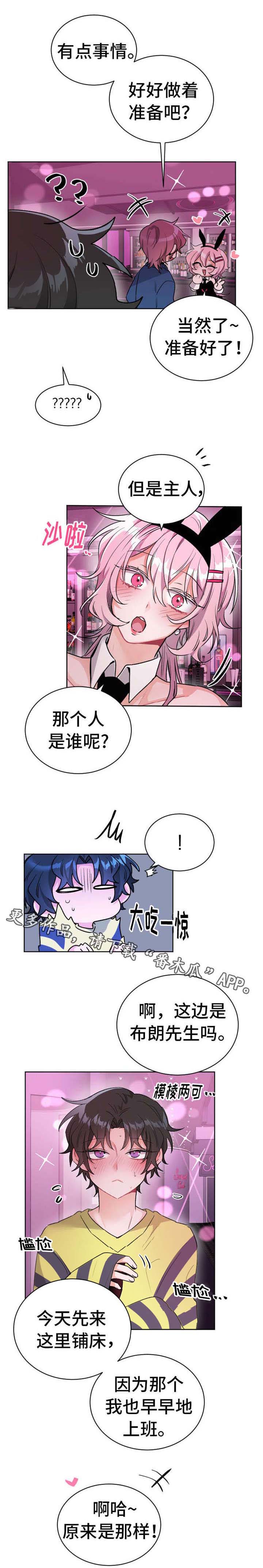 第23章：艺名0