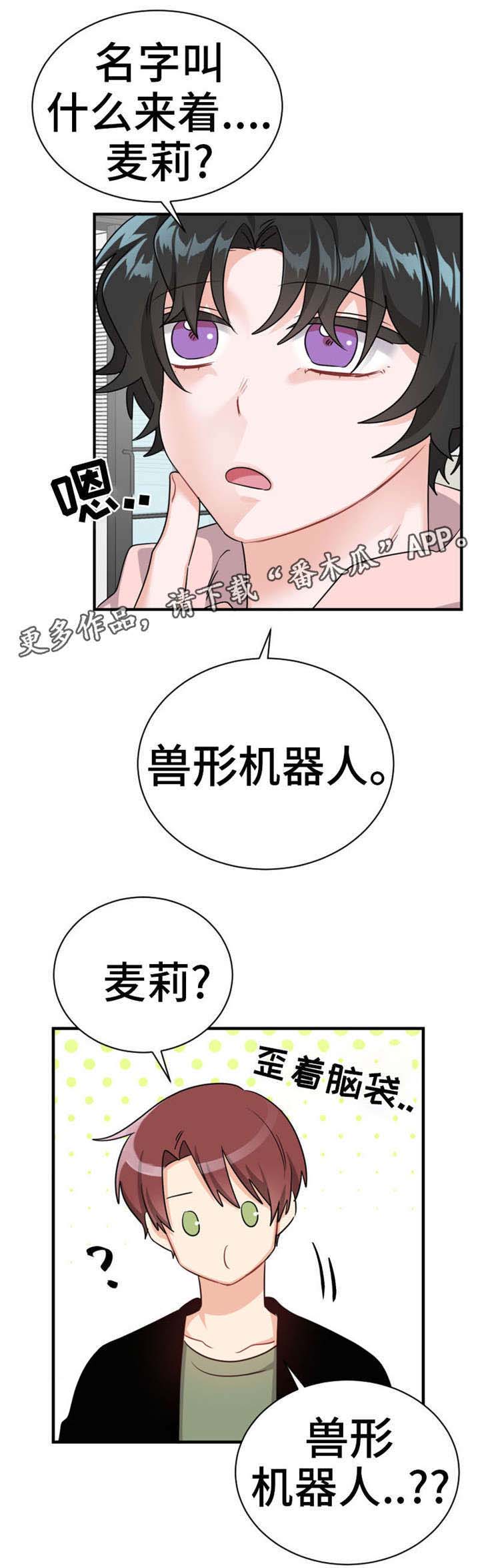 第16章：小蛋糕7