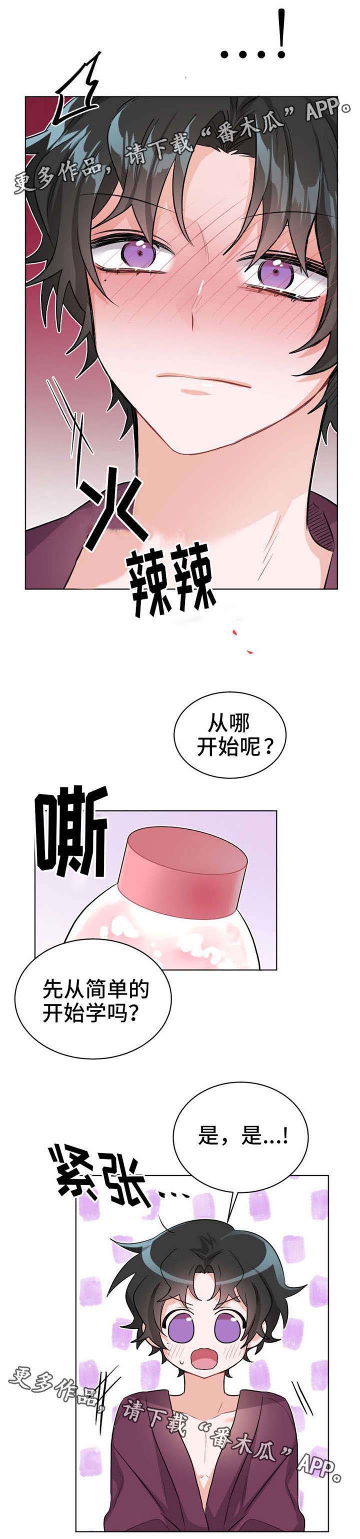 第26章：手3