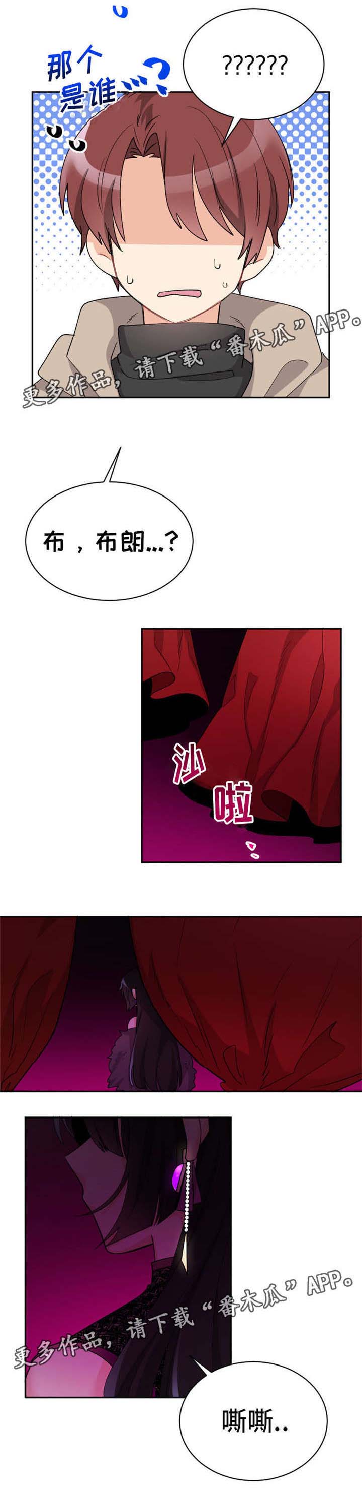 第20章：我的特长2