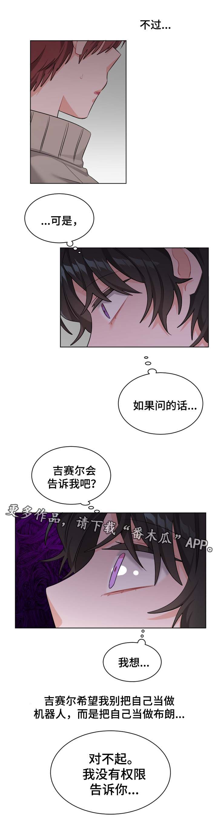 第32章：唯一的要求1