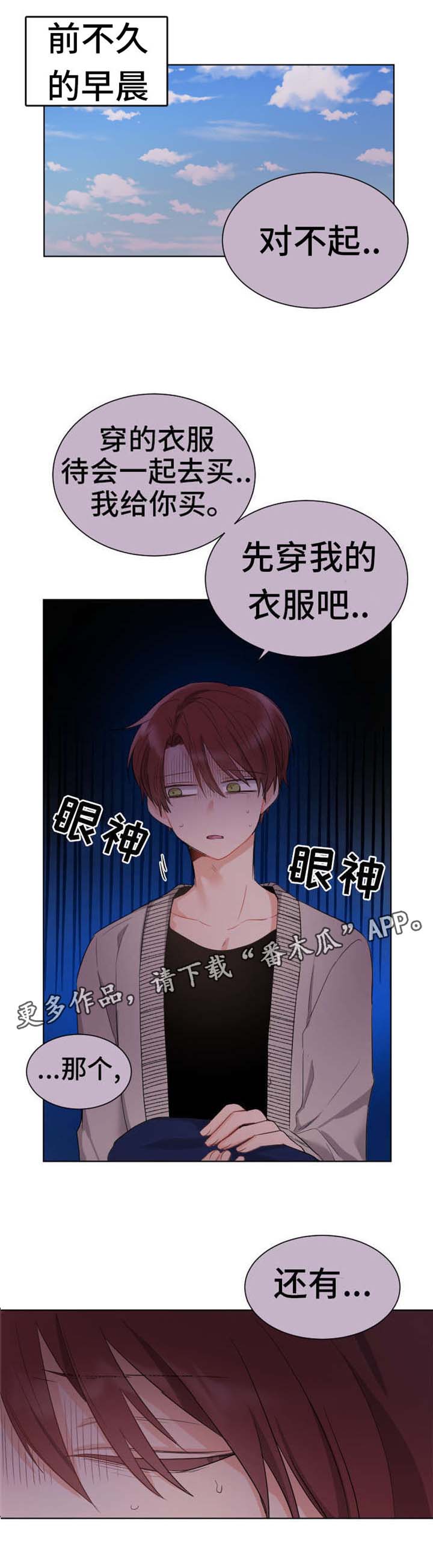第6章：病毒1