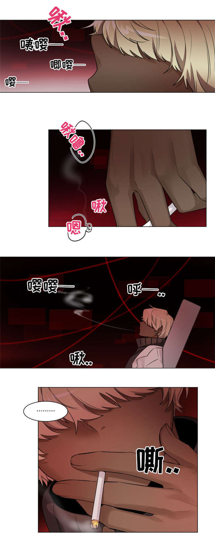 第2章：梦想3