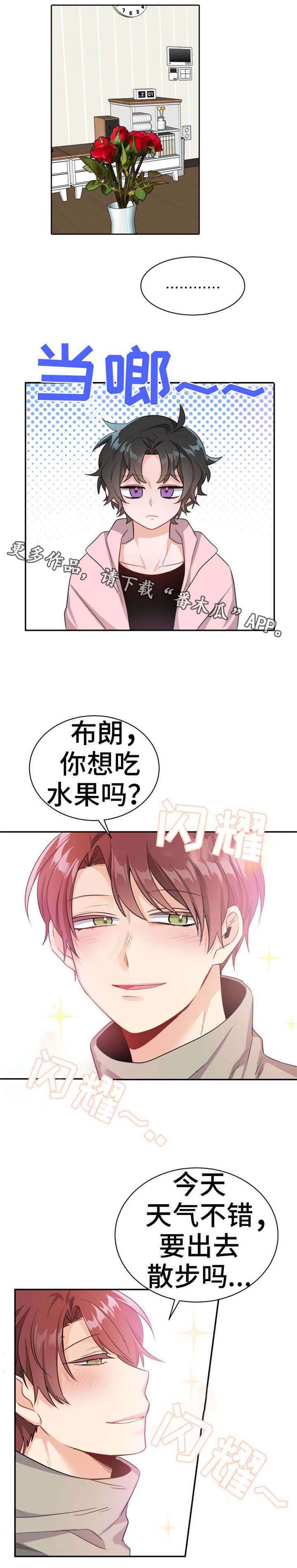 第15章：拜访者0