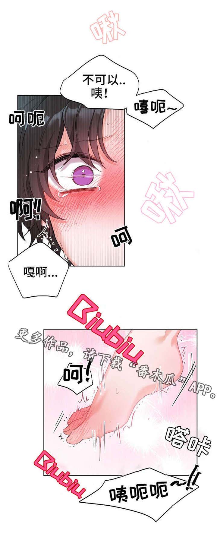 第6章：病毒7