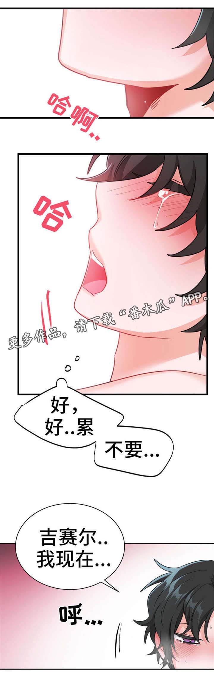 第17章：害怕吗4