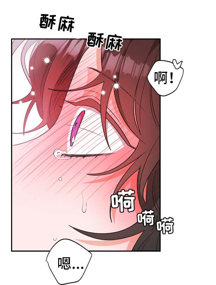 第47章：失控11