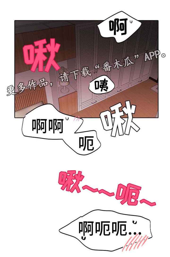 第13章：熟悉的感觉2