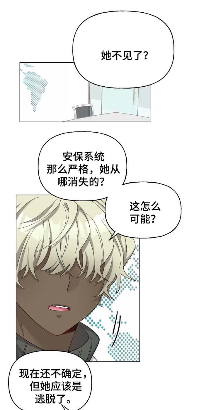 第40章：孤独0