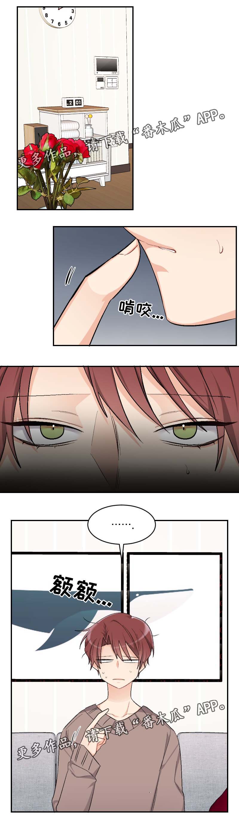 第45章：坦诚0
