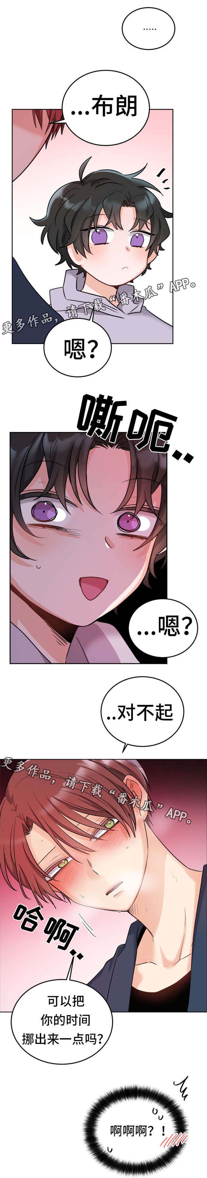 第8章：做的真好1
