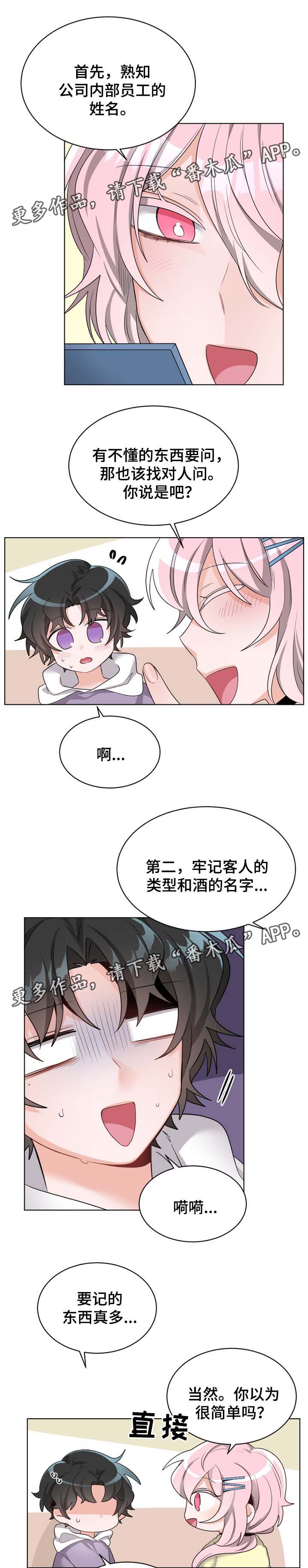 第29章：临时注册号4