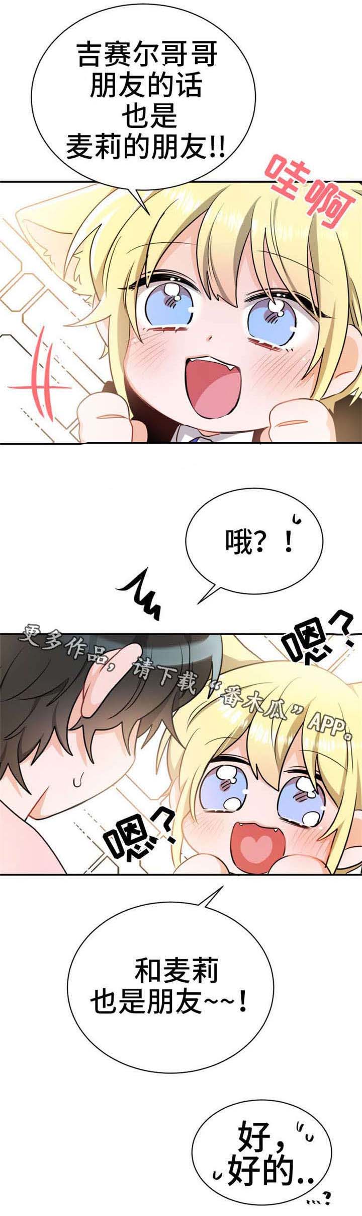 第16章：小蛋糕1