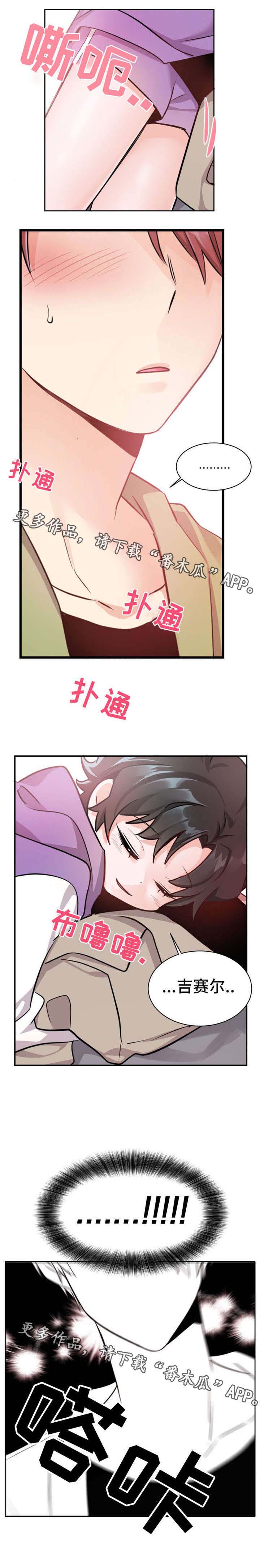 第12章：加班9