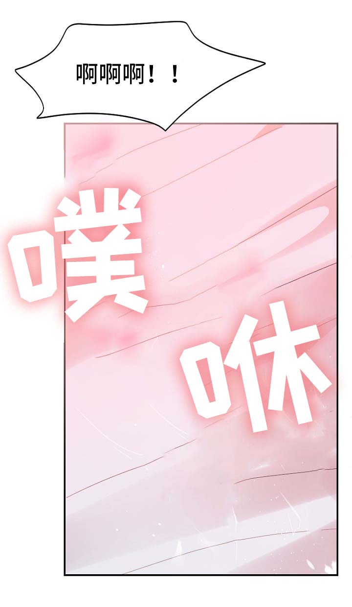 第47章：失控14