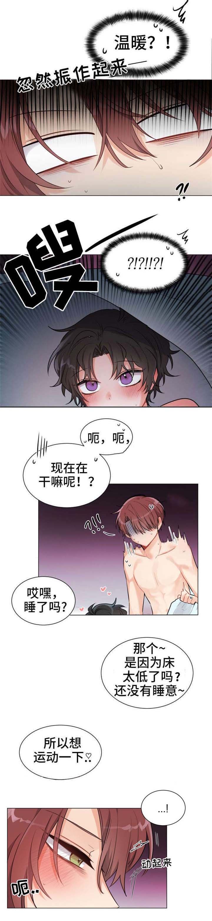 第5章：动了一下1
