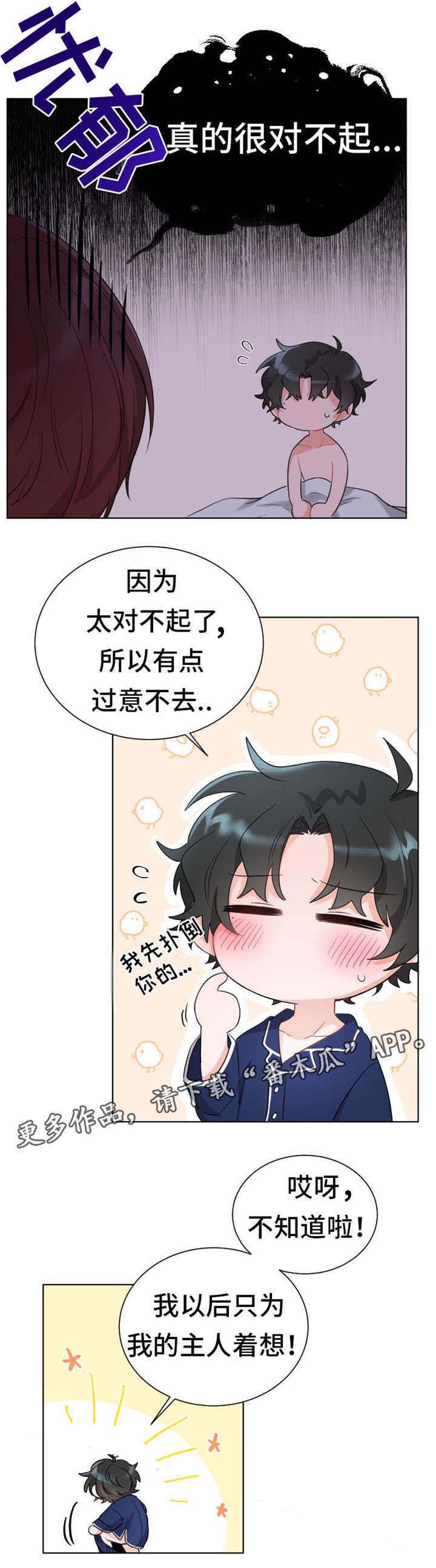 第6章：病毒2