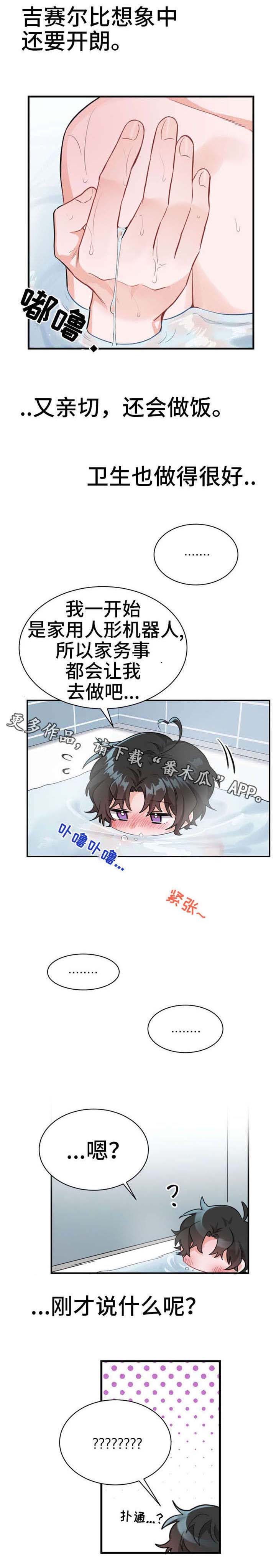 第14章：忍一忍吧10