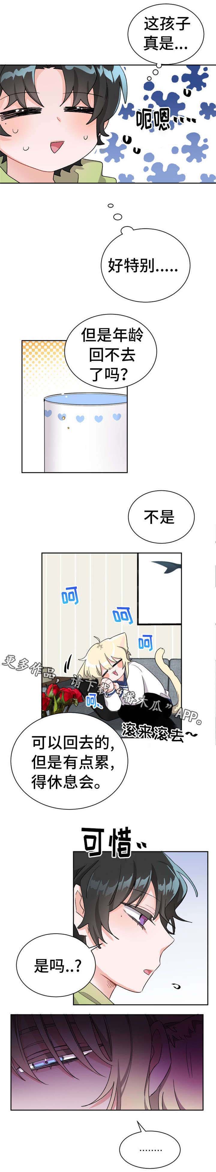 第19章：任何事2