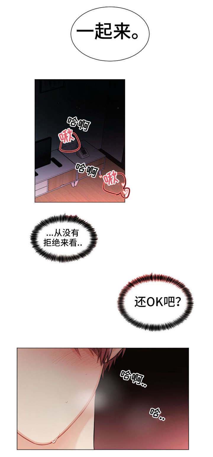 第5章：动了一下2