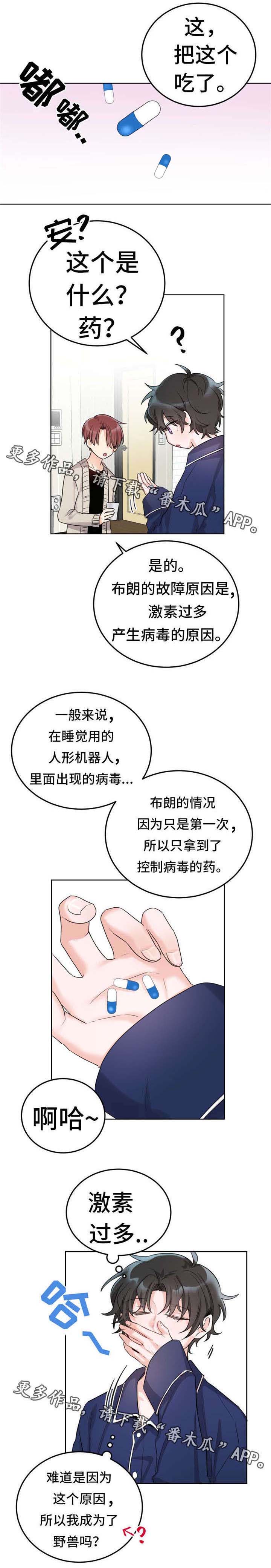 第7章：买衣服0