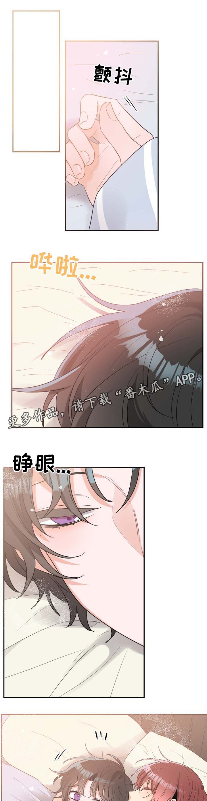 第48章：有客上门0