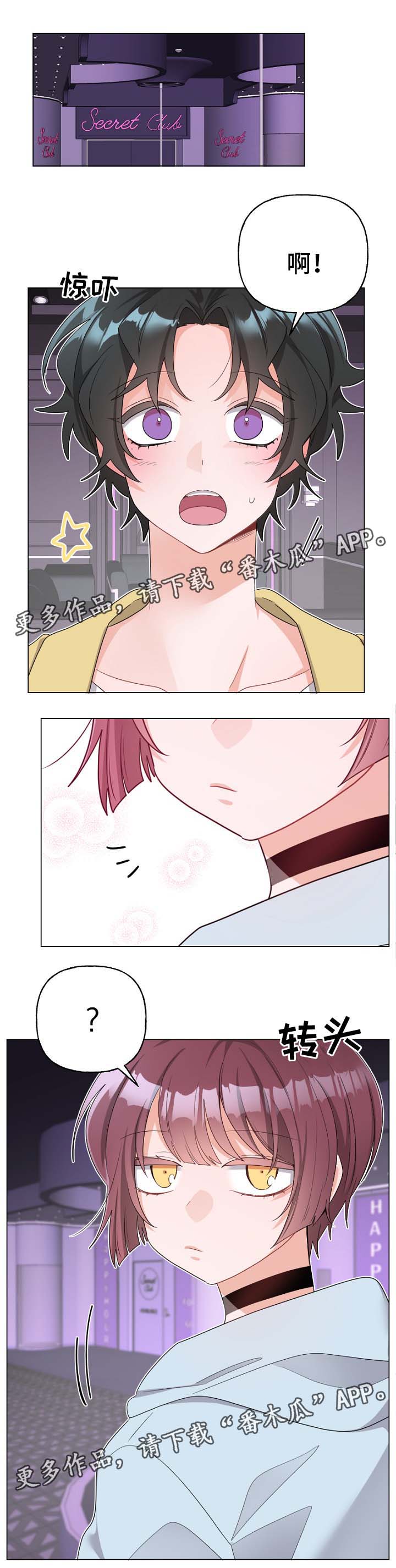 第42章：离梦想越来越近1