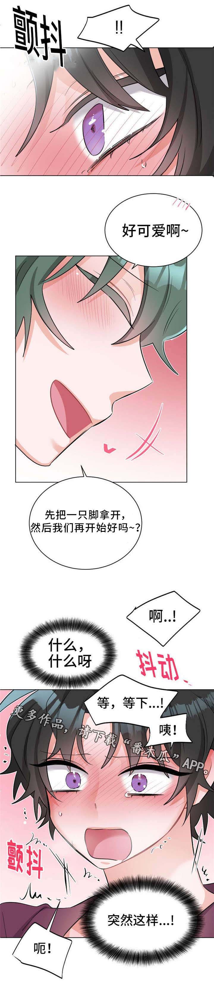 第26章：手9