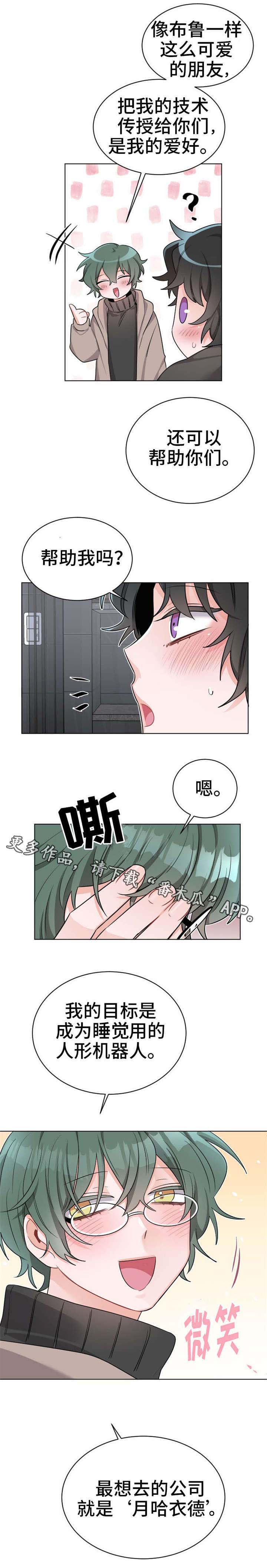 第27章：对不起2