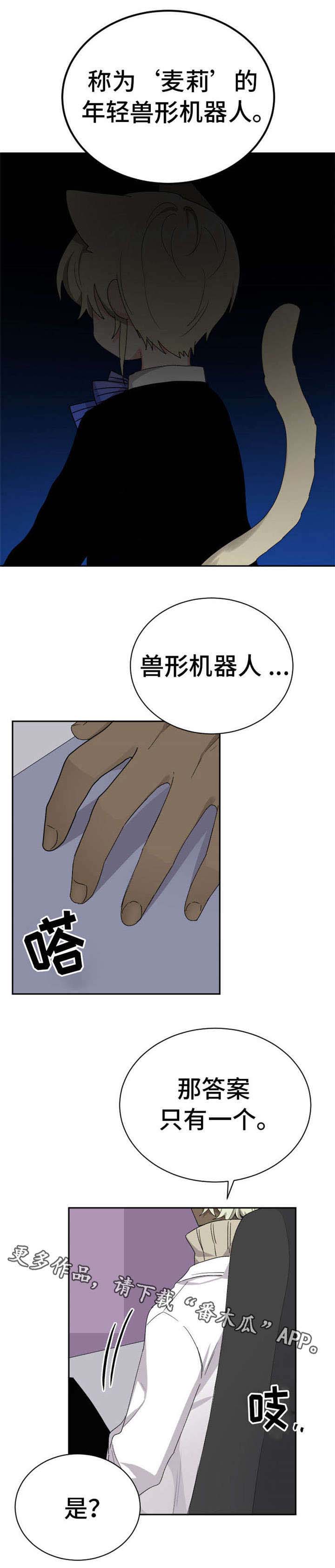 第17章：害怕吗9
