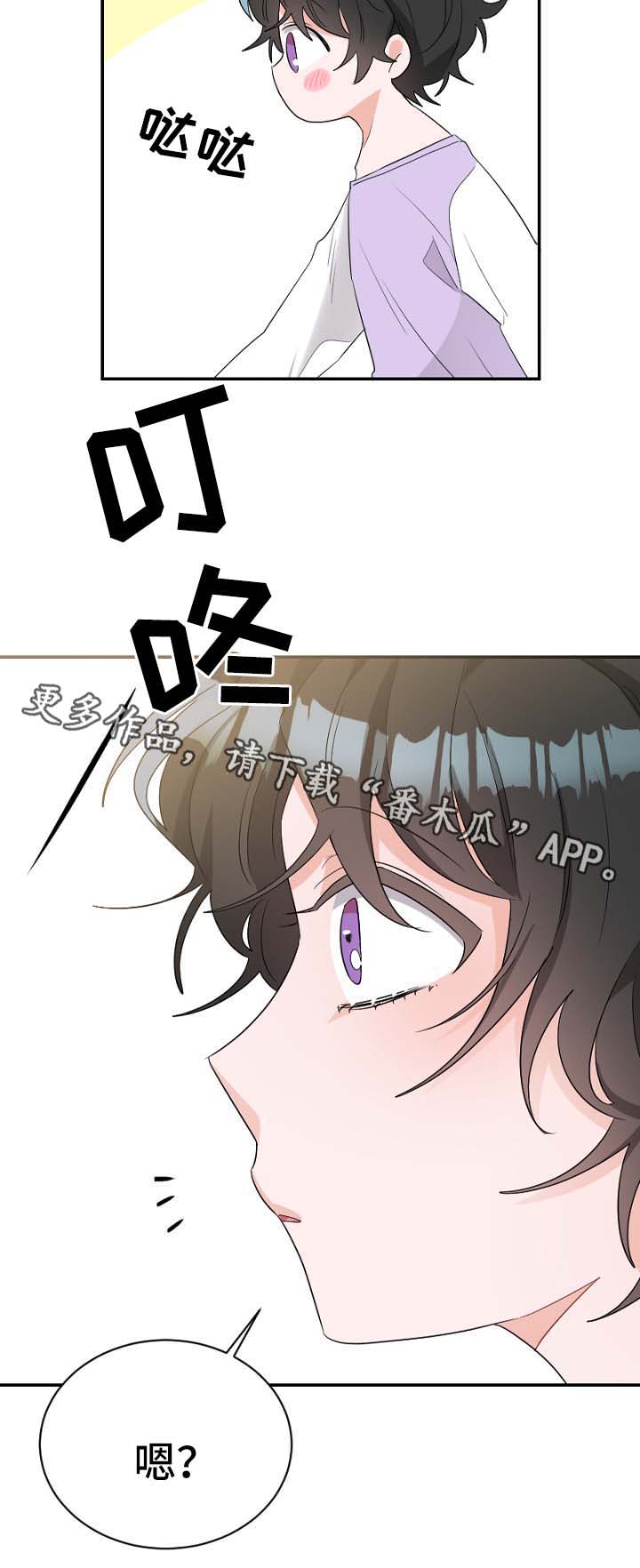 第48章：有客上门6