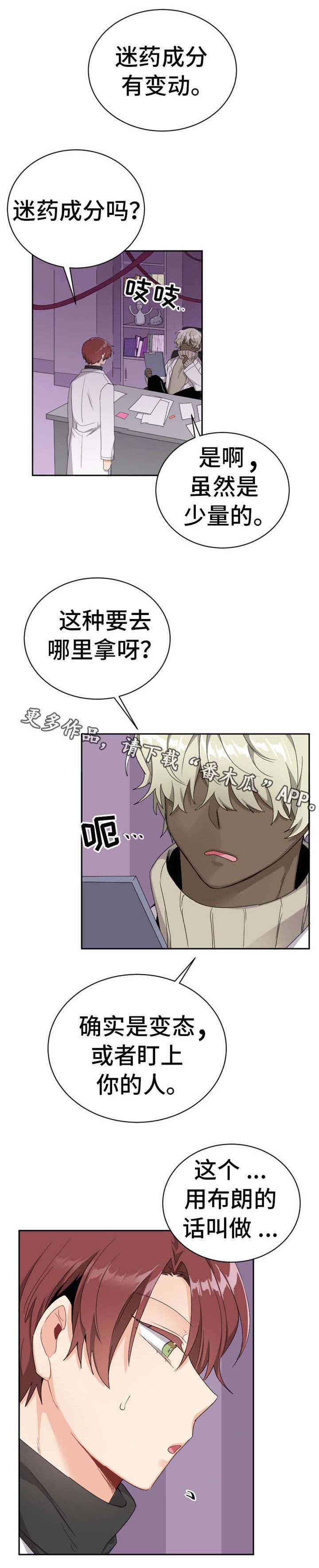 第17章：害怕吗8