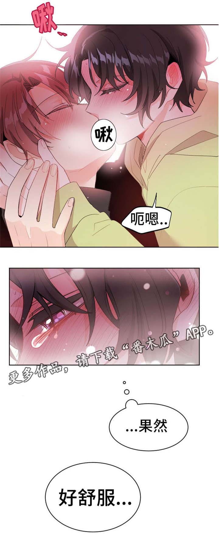 第21章：伙伴7