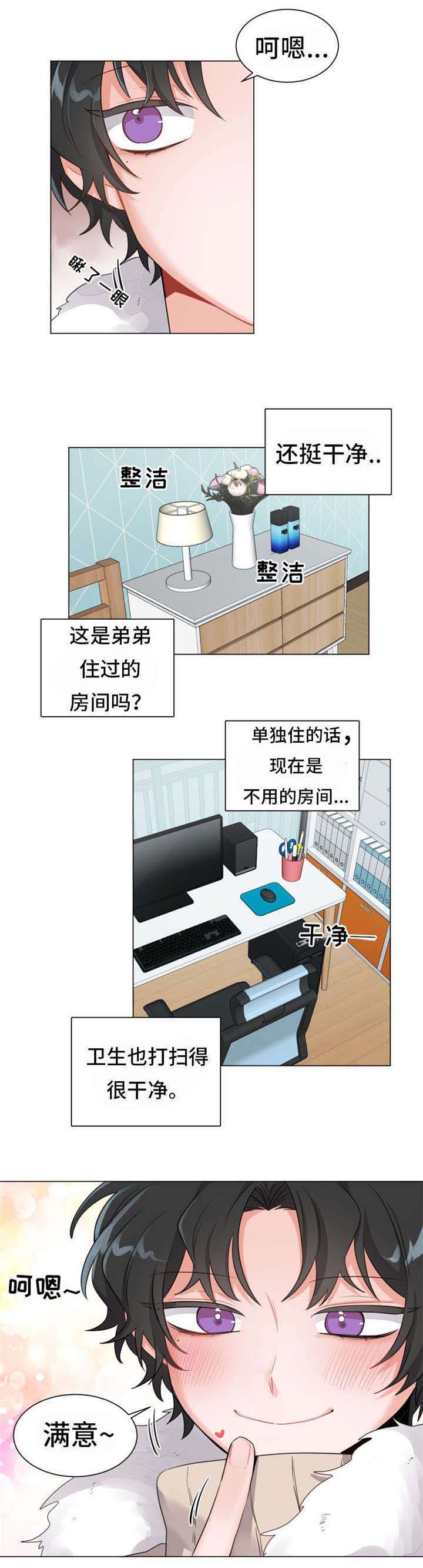 第4章：满意6