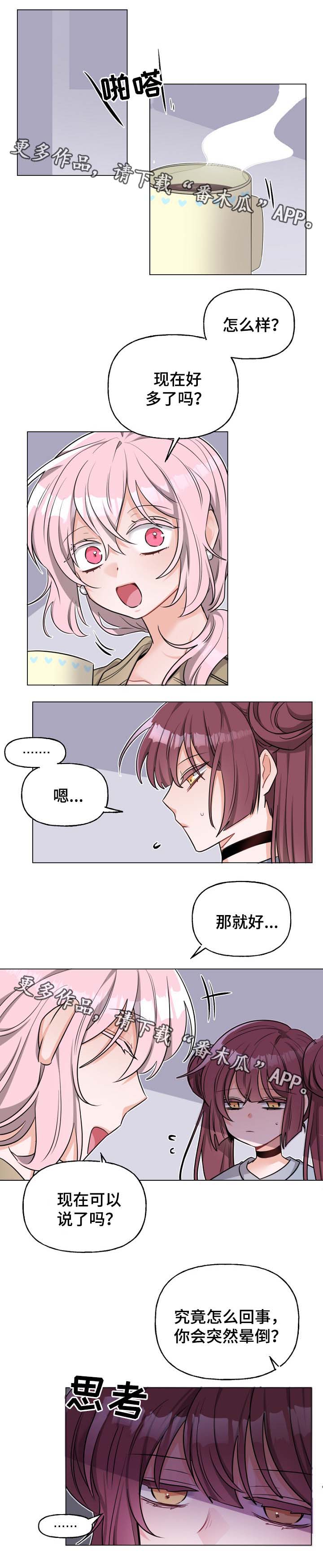 第41章：想摆脱的命运3