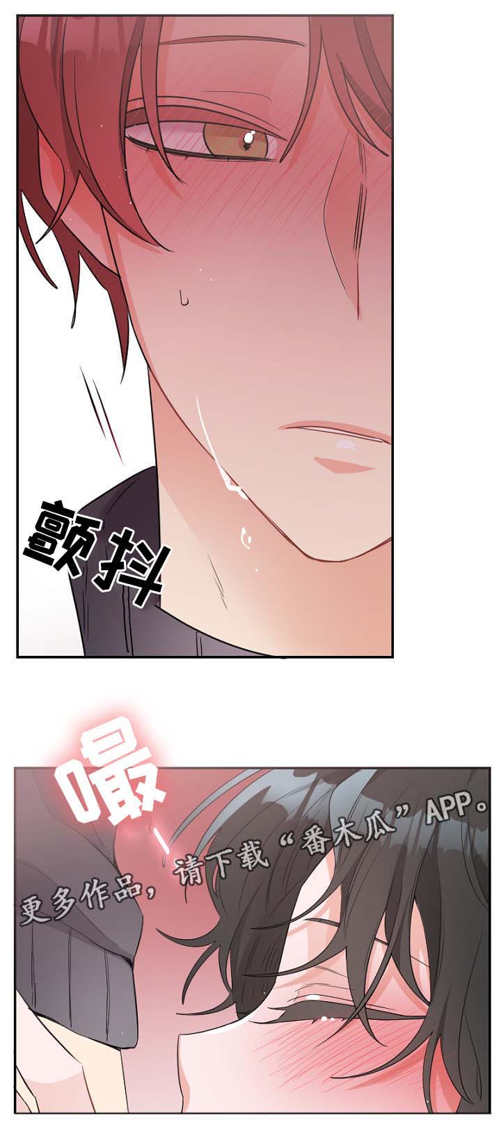 第47章：失控8